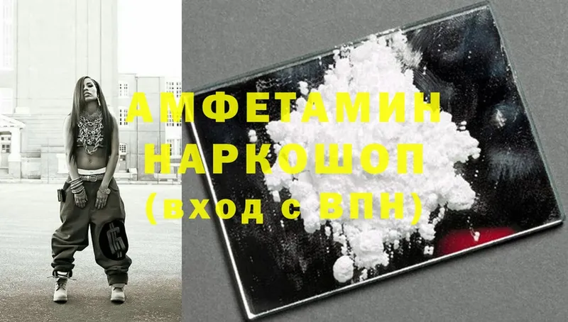 даркнет сайт  Вельск  Amphetamine VHQ 