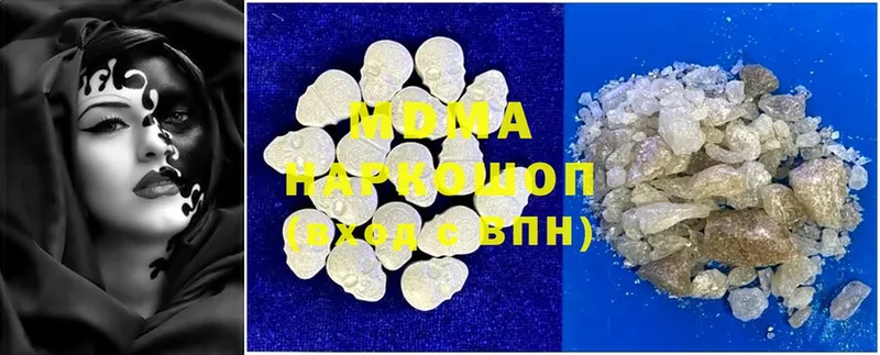 MDMA VHQ  Вельск 